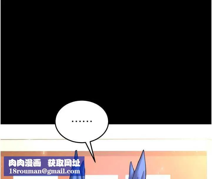 末日鵰堡-第52話-遭受蹂躪的蘿莉新娘 - 图片 122