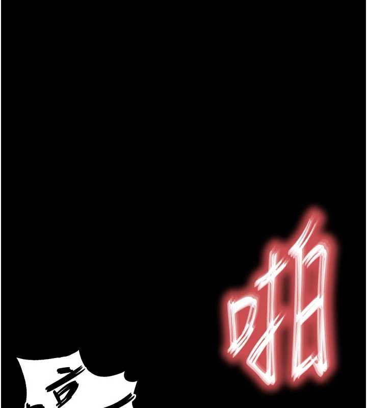 末日鵰堡第52話-遭受蹂躪的蘿莉新娘