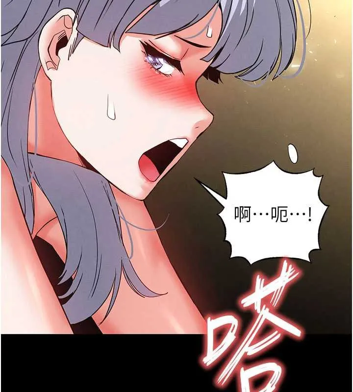 末日鵰堡-第52話-遭受蹂躪的蘿莉新娘 - 图片 175