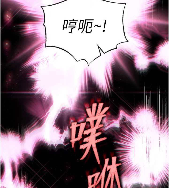 末日鵰堡第52話-遭受蹂躪的蘿莉新娘