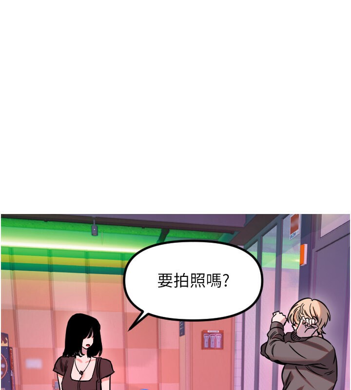 守护天使第56話-要不要用其他「姿勢」拍?