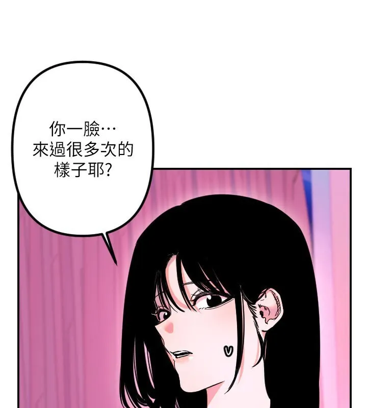守護天使第56話-要不要用其他「姿勢」拍?