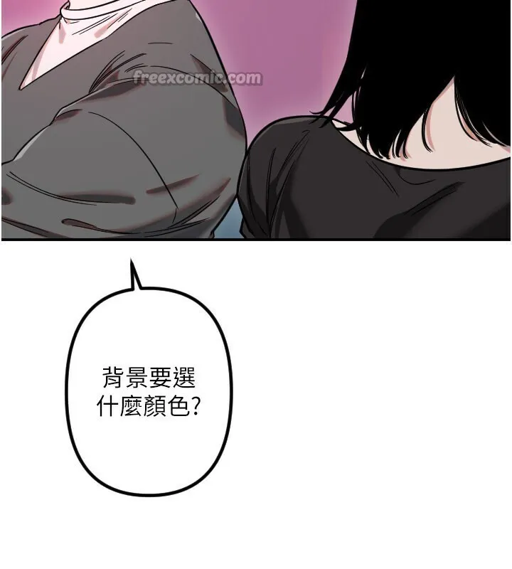守护天使-第56話-要不要用其他「姿勢」拍? - 图片 15