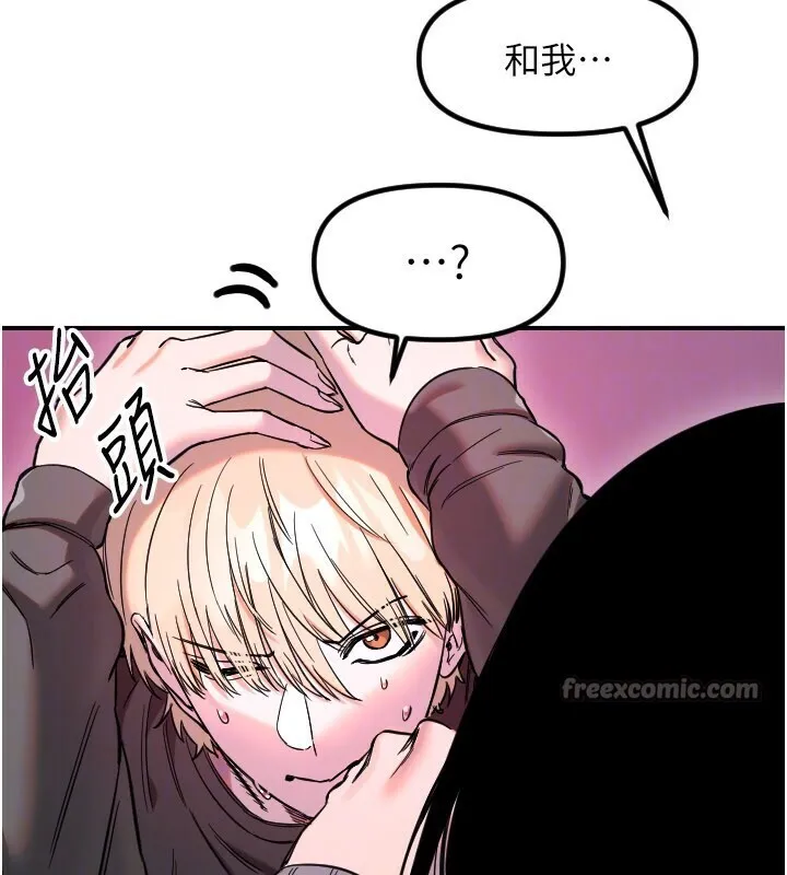 守护天使-第56話-要不要用其他「姿勢」拍? - 图片 30