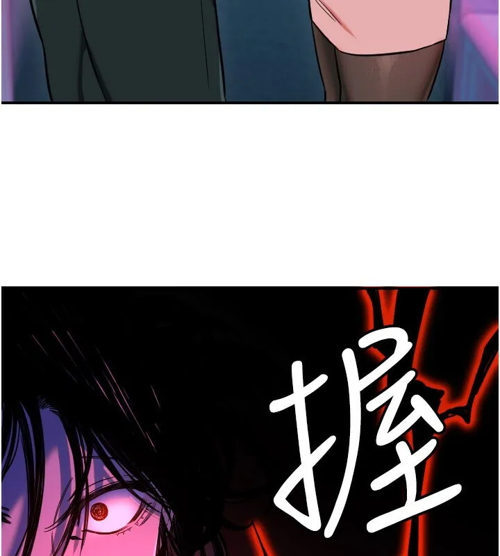 守护天使-第56話-要不要用其他「姿勢」拍? - 图片 23