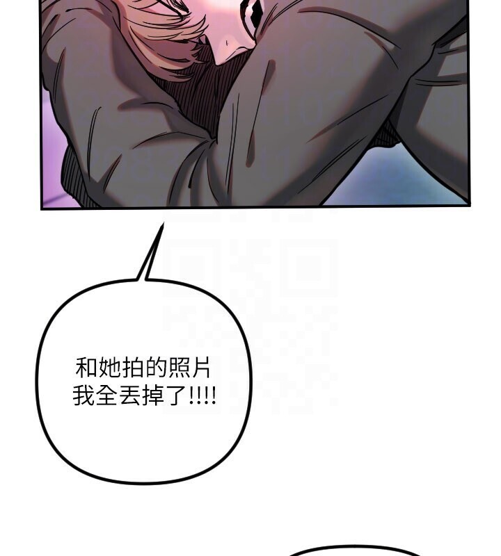 守护天使第56話-要不要用其他「姿勢」拍?