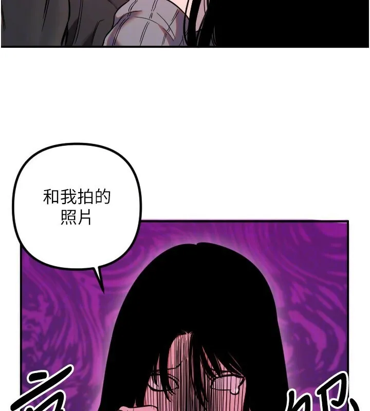 守护天使-第56話-要不要用其他「姿勢」拍? - 图片 31