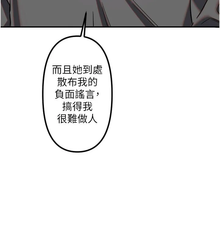 守护天使-第56話-要不要用其他「姿勢」拍? - 图片 44