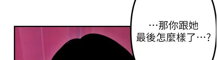 守護天使第56話-要不要用其他「姿勢」拍?