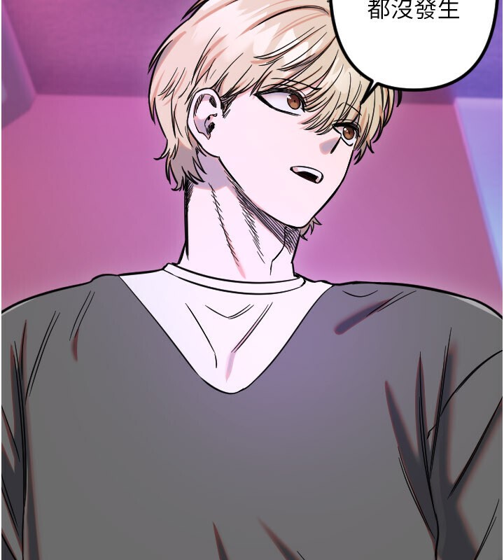 守护天使第56話-要不要用其他「姿勢」拍?