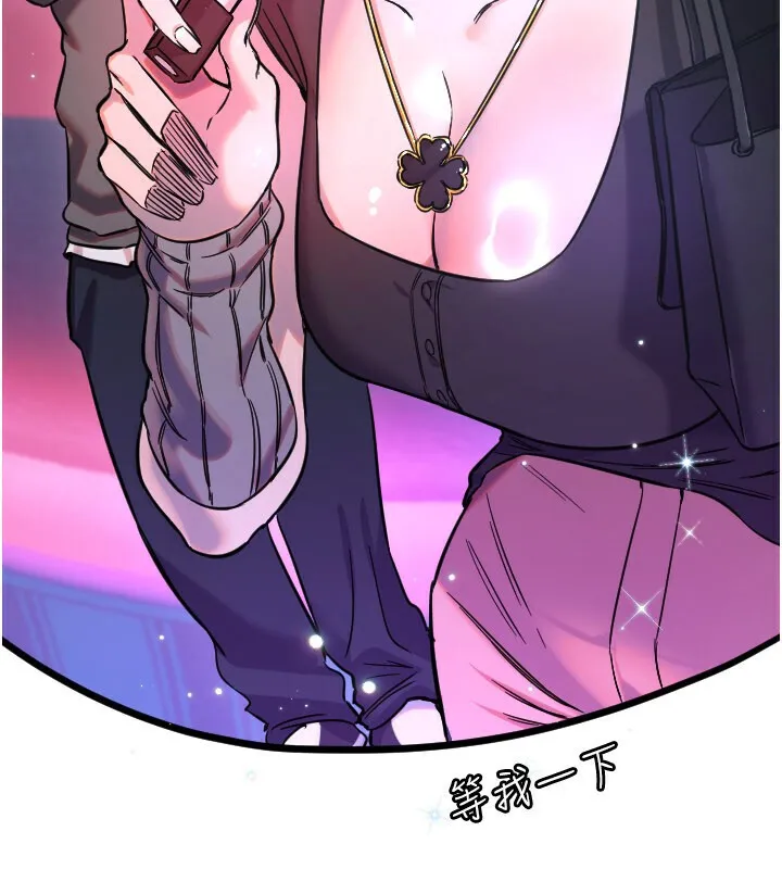守护天使-第56話-要不要用其他「姿勢」拍? - 图片 54