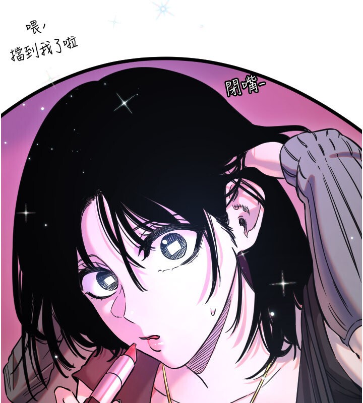 守护天使第56話-要不要用其他「姿勢」拍?