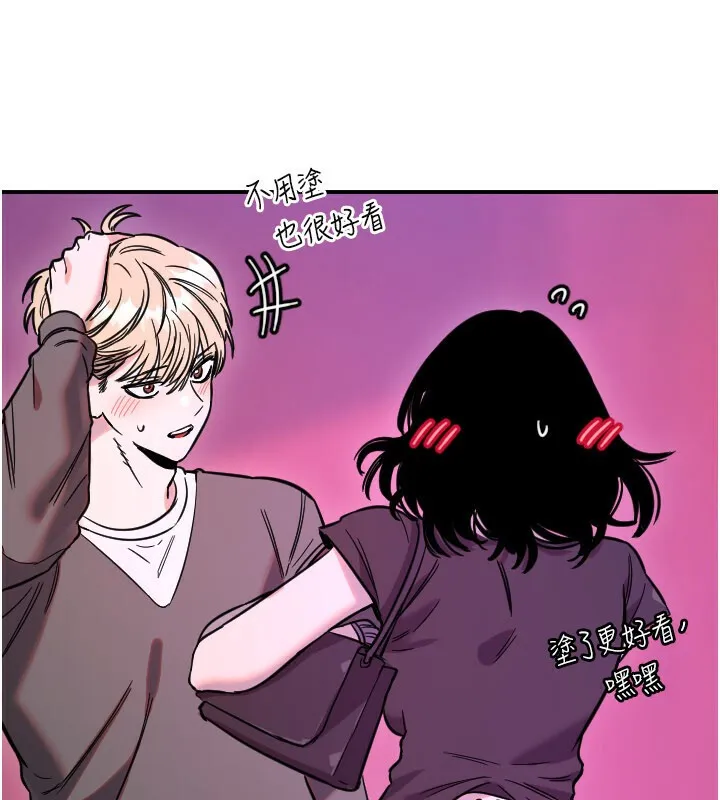 守护天使-第56話-要不要用其他「姿勢」拍? - 图片 55