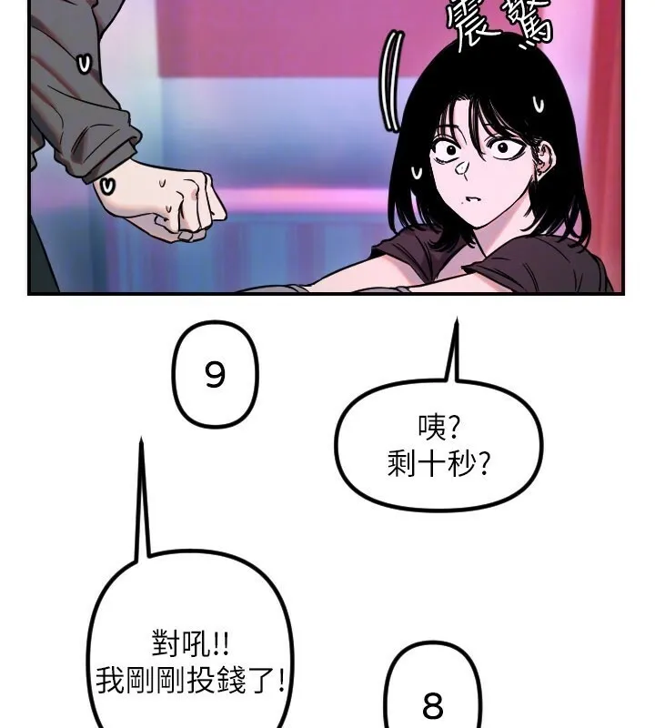 守护天使-第56話-要不要用其他「姿勢」拍? - 图片 50