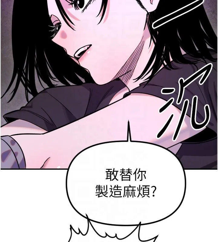 守護天使第56話-要不要用其他「姿勢」拍?