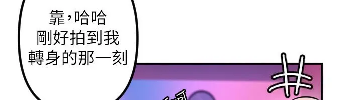 守护天使-第56話-要不要用其他「姿勢」拍? - 图片 58