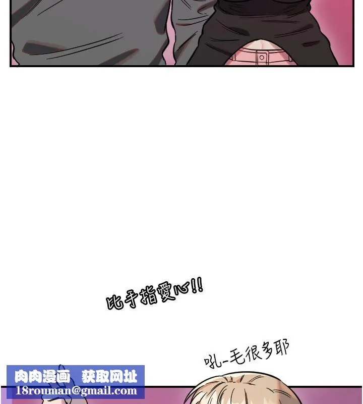 守护天使-第56話-要不要用其他「姿勢」拍? - 图片 61