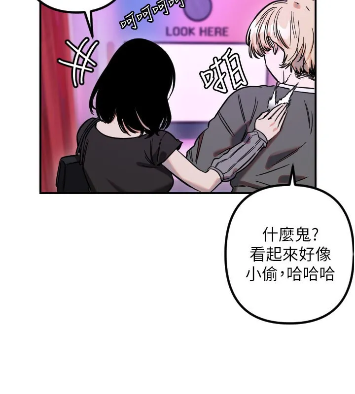 守护天使-第56話-要不要用其他「姿勢」拍? - 图片 59