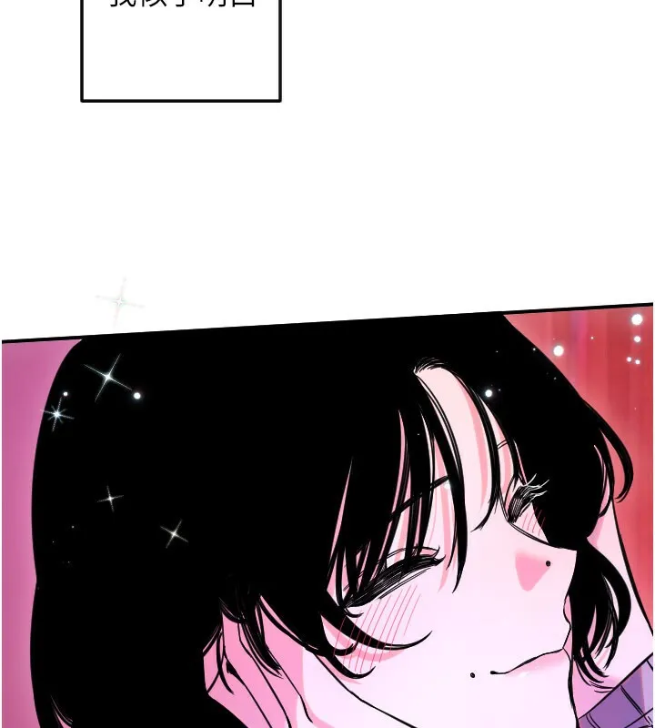 守护天使-第56話-要不要用其他「姿勢」拍? - 图片 66