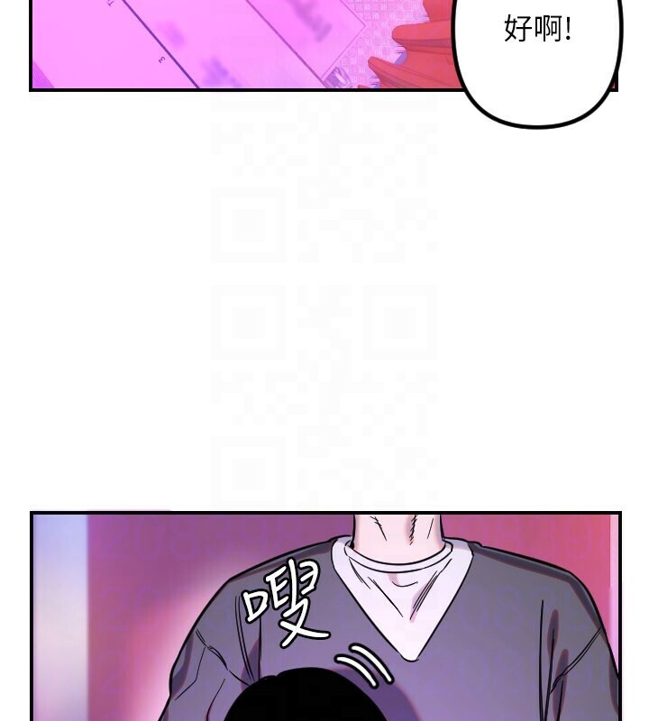 守护天使第56話-要不要用其他「姿勢」拍?