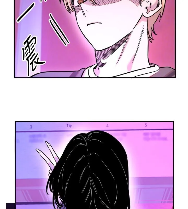 守护天使-第56話-要不要用其他「姿勢」拍? - 图片 72