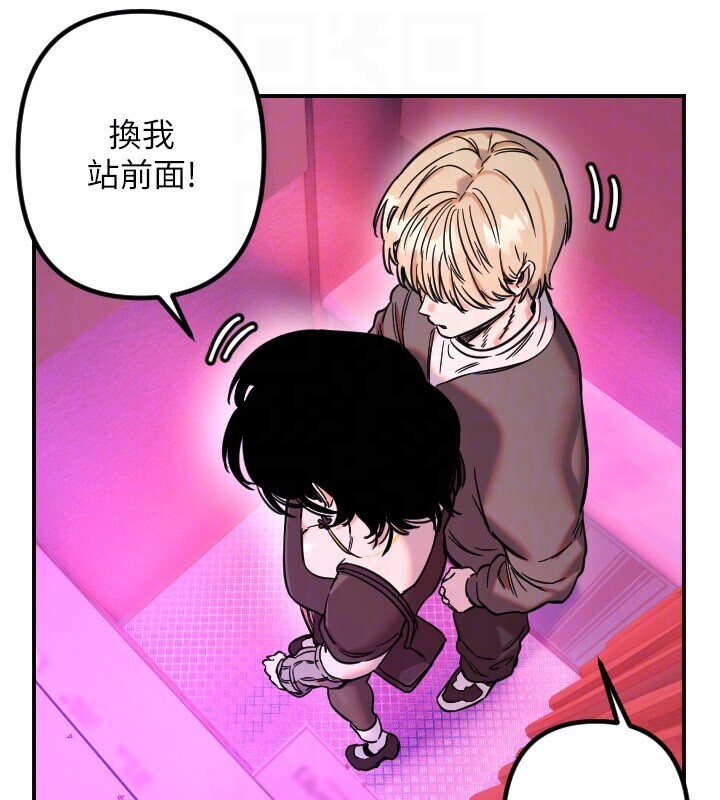 守护天使第56話-要不要用其他「姿勢」拍?