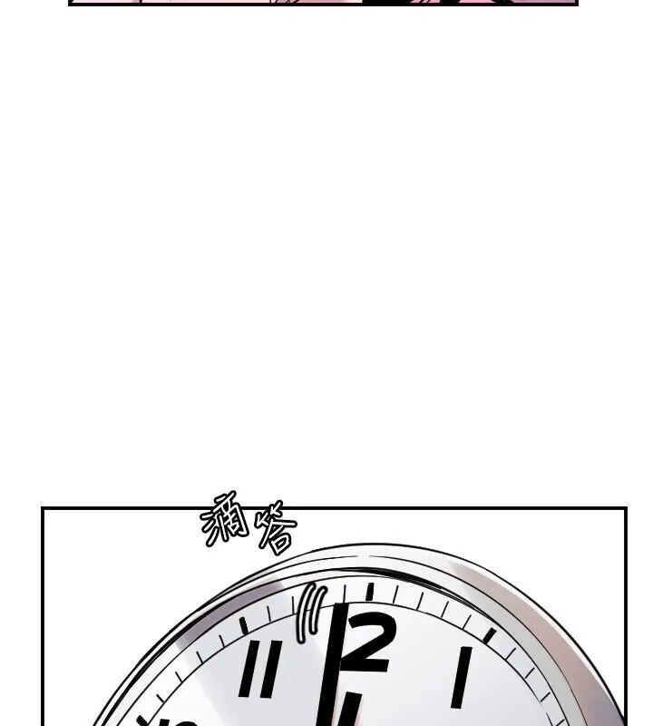 守护天使-第56話-要不要用其他「姿勢」拍? - 图片 77