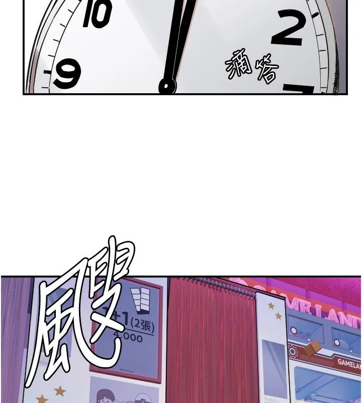 守护天使-第56話-要不要用其他「姿勢」拍? - 图片 78