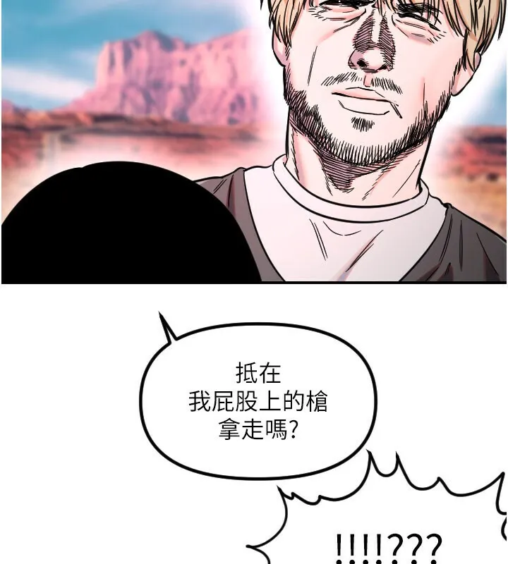 守护天使-第56話-要不要用其他「姿勢」拍? - 图片 82