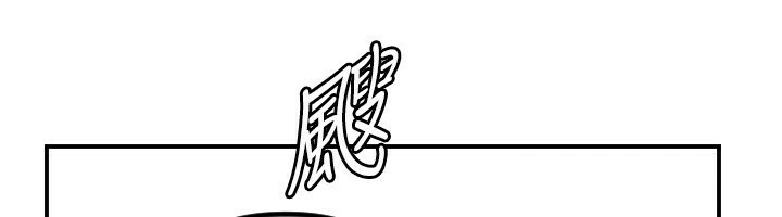 守护天使第56話-要不要用其他「姿勢」拍?