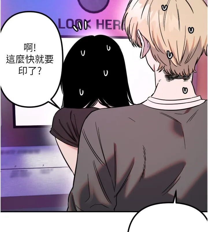 守护天使-第56話-要不要用其他「姿勢」拍? - 图片 84