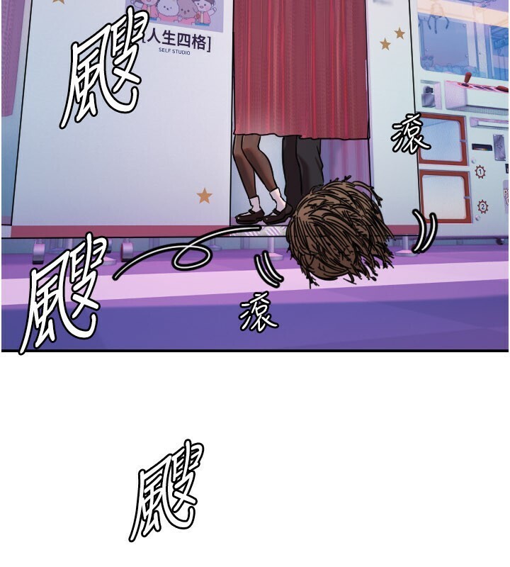 守护天使第56話-要不要用其他「姿勢」拍?