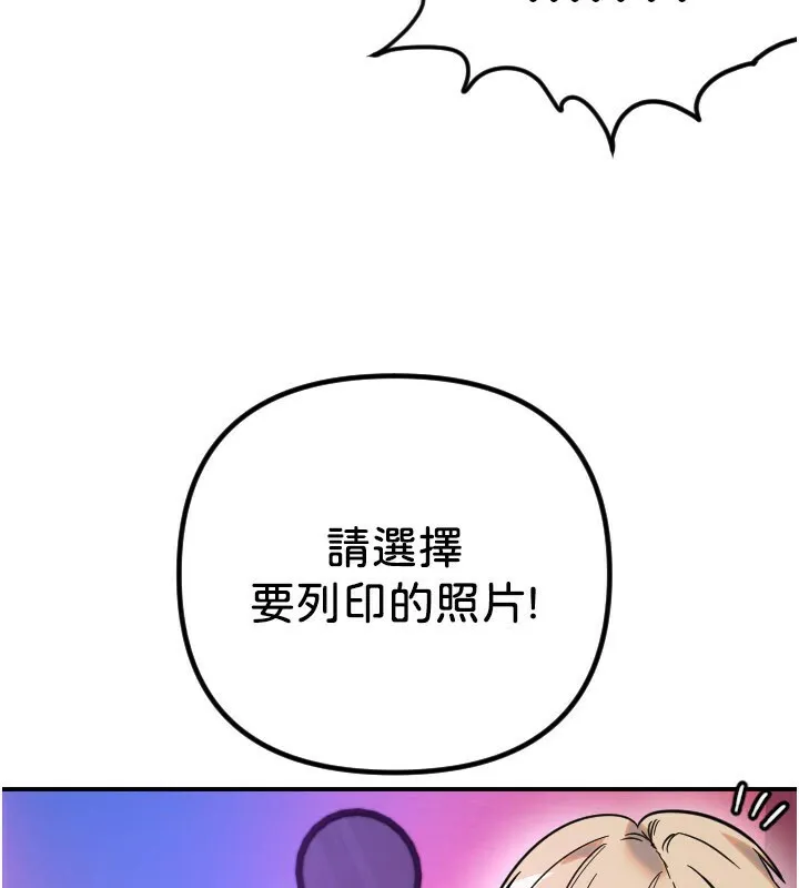 守护天使-第56話-要不要用其他「姿勢」拍? - 图片 83