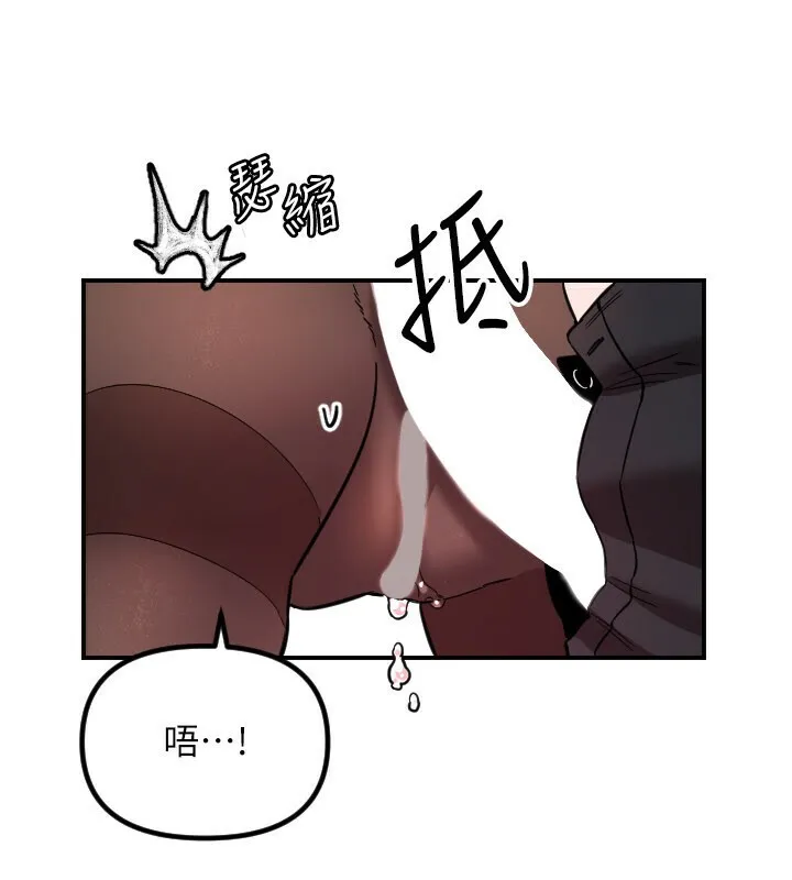 守护天使-第56話-要不要用其他「姿勢」拍? - 图片 113