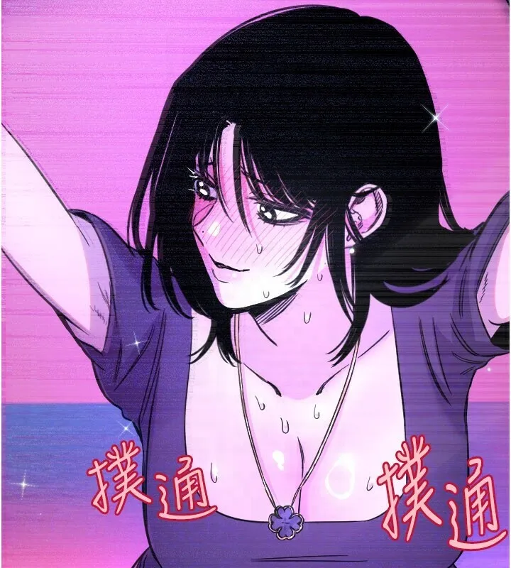 守护天使-第56話-要不要用其他「姿勢」拍? - 图片 116