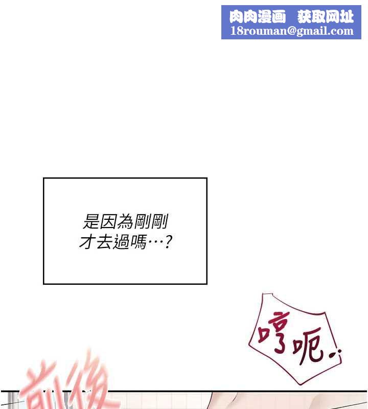 飞机杯女神连线中第36話-喉嚨裡都是祢滿滿的精華♥