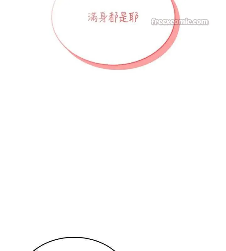 飞机杯女神连线中-第36話-喉嚨裡都是祢滿滿的精華♥ - 图片 14