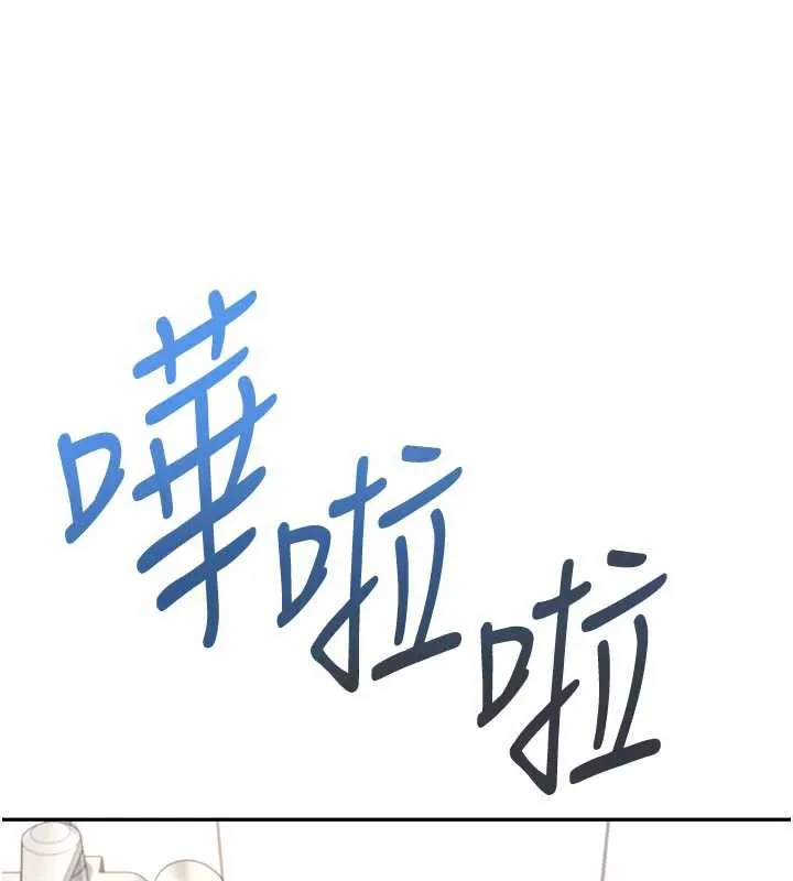 飞机杯女神连线中-第36話-喉嚨裡都是祢滿滿的精華♥ - 图片 17