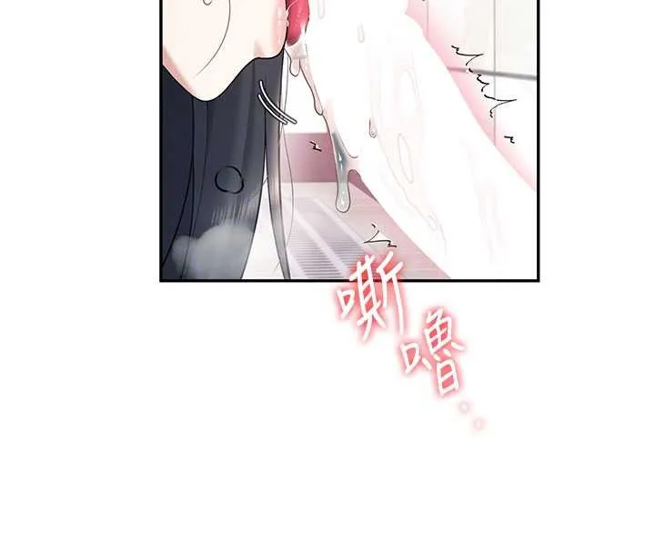 飞机杯女神连线中-第36話-喉嚨裡都是祢滿滿的精華♥ - 图片 37