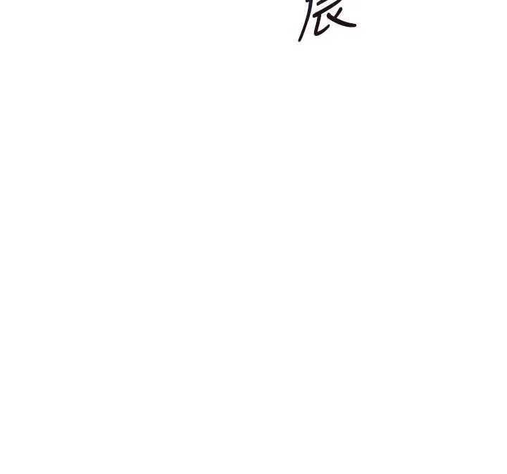 飞机杯女神连线中-第36話-喉嚨裡都是祢滿滿的精華♥ - 图片 45