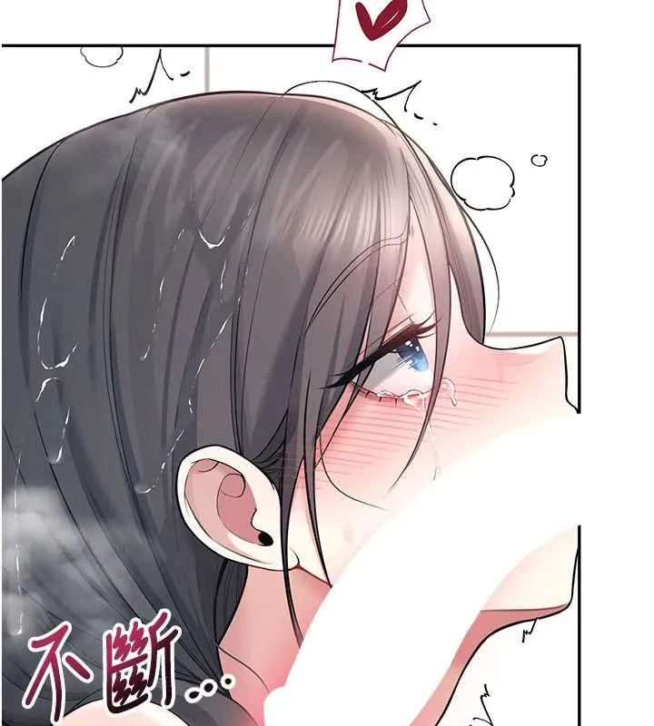 飞机杯女神连线中-第36話-喉嚨裡都是祢滿滿的精華♥ - 图片 63