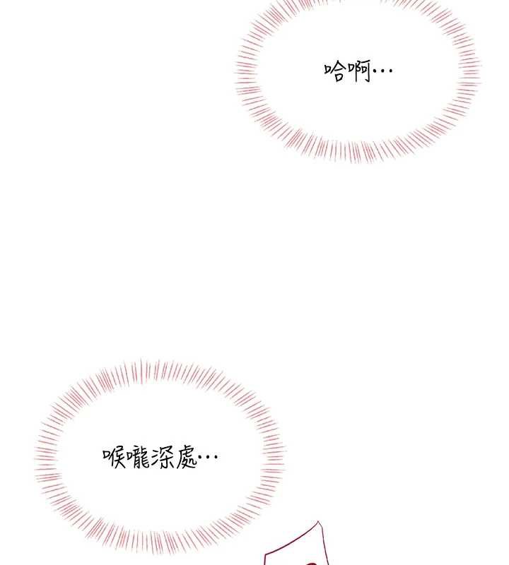 飞机杯女神连线中第36話-喉嚨裡都是祢滿滿的精華♥