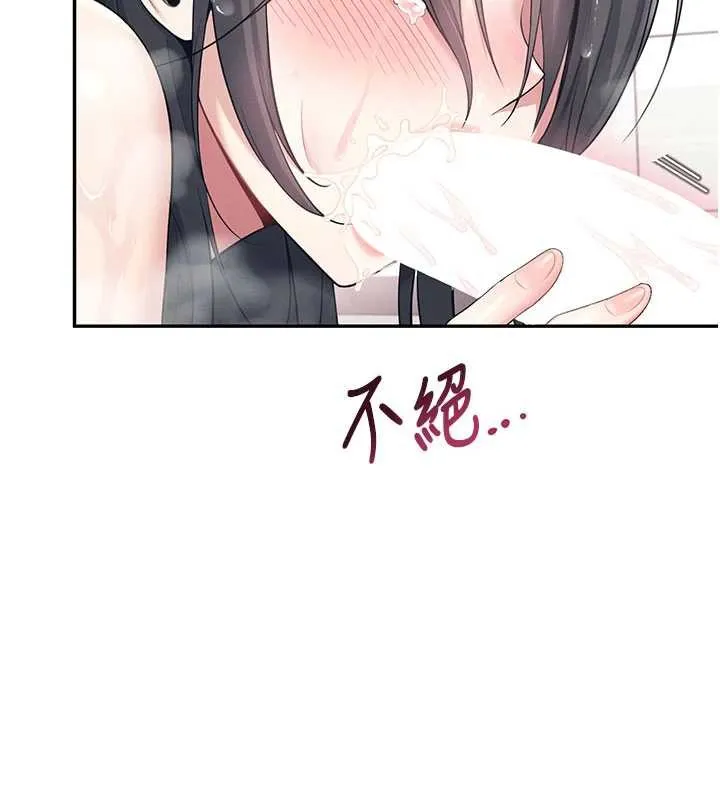 飞机杯女神连线中-第36話-喉嚨裡都是祢滿滿的精華♥ - 图片 72
