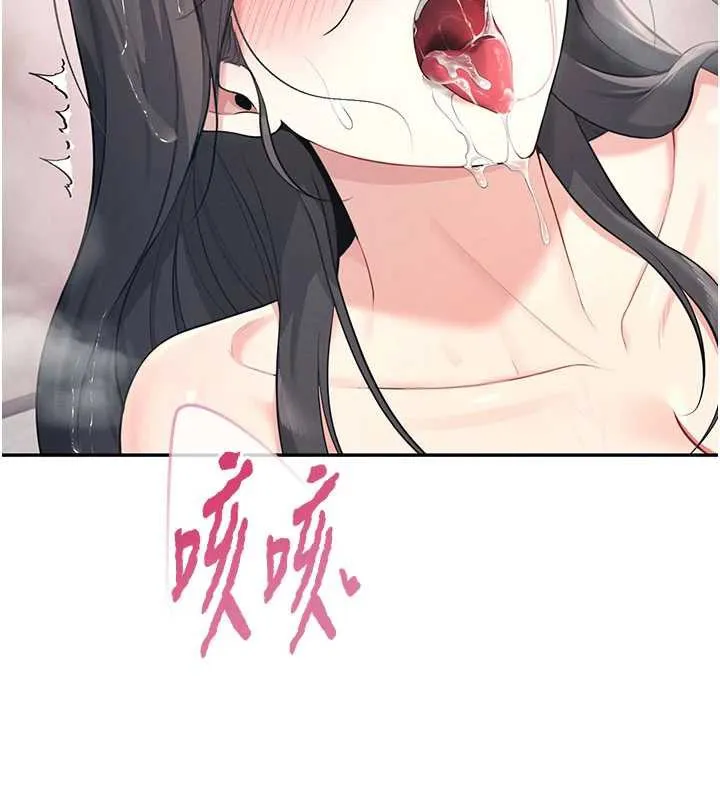 飞机杯女神连线中-第36話-喉嚨裡都是祢滿滿的精華♥ - 图片 75