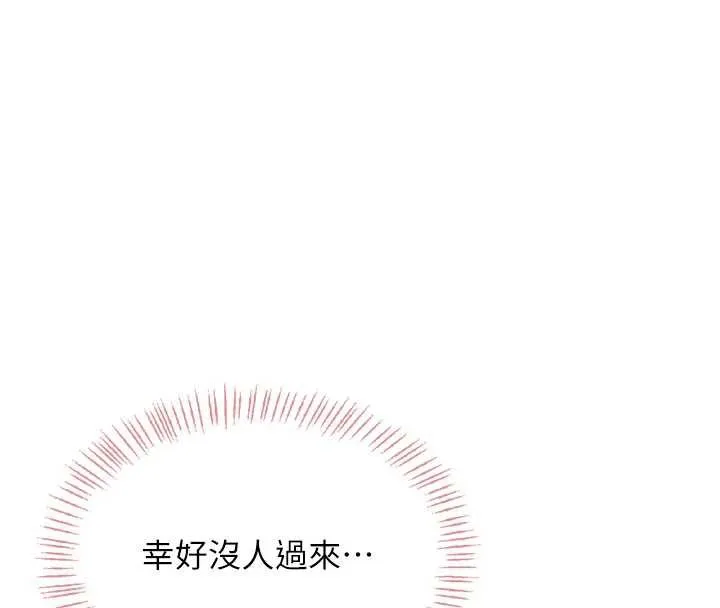 飞机杯女神连线中-第36話-喉嚨裡都是祢滿滿的精華♥ - 图片 86