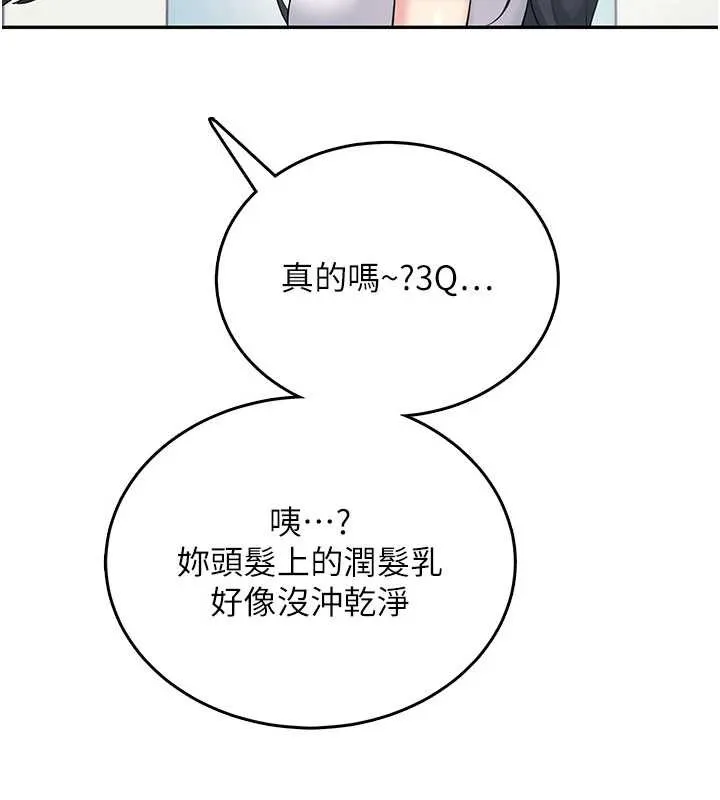 飛機盃女神連線中第36話-喉嚨裡都是祢滿滿的精華&hearts;