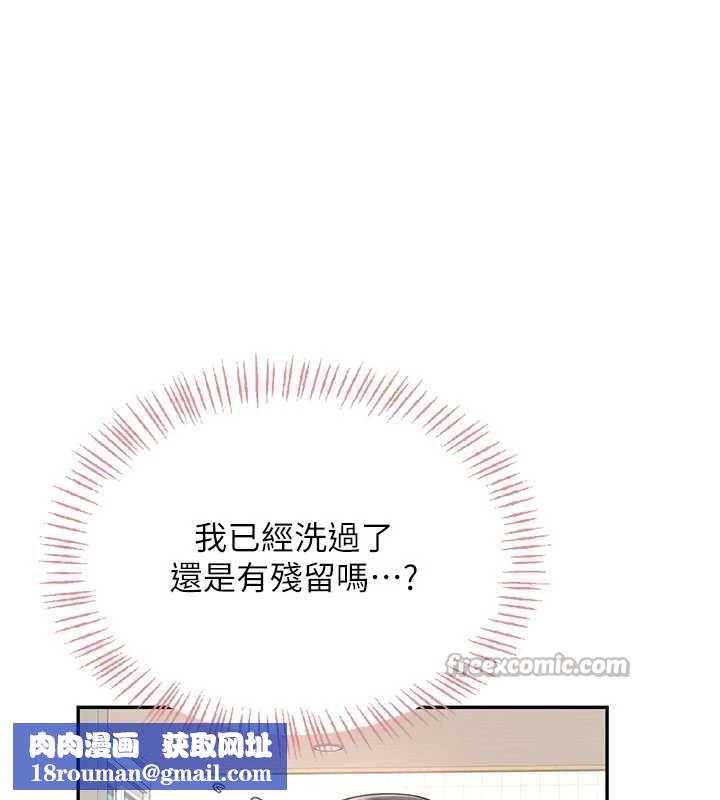 飞机杯女神连线中第36話-喉嚨裡都是祢滿滿的精華♥