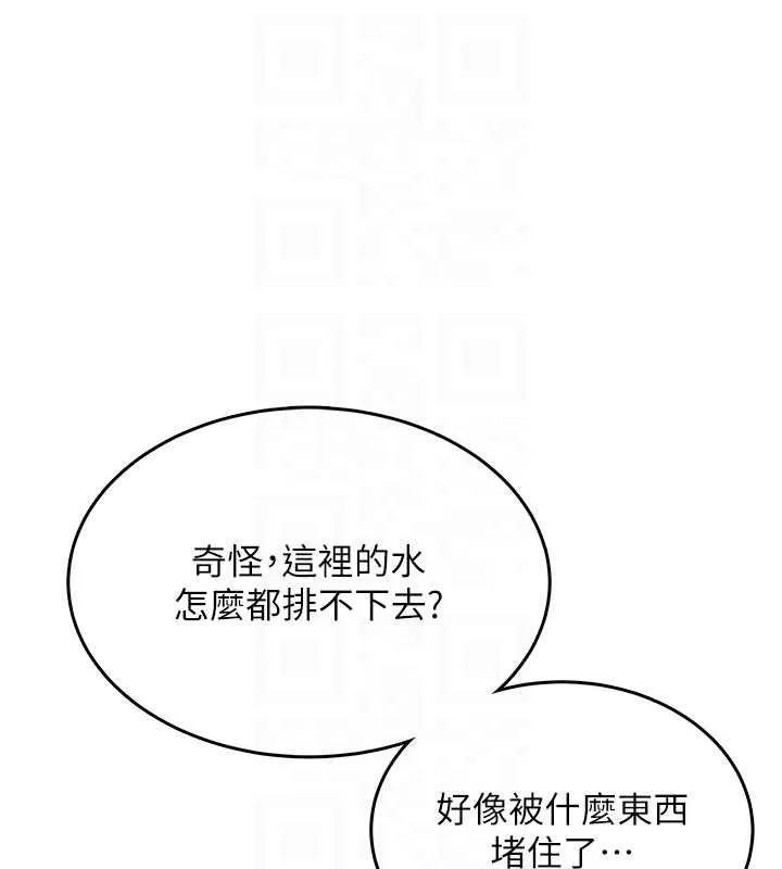 飞机杯女神连线中-第36話-喉嚨裡都是祢滿滿的精華♥ - 图片 102