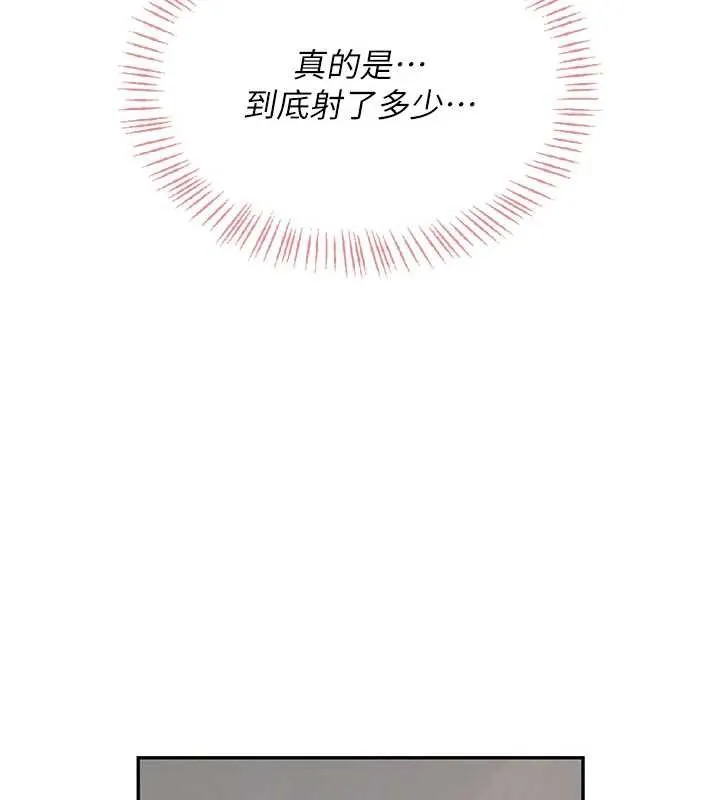 飛機盃女神連線中第36話-喉嚨裡都是祢滿滿的精華&hearts;