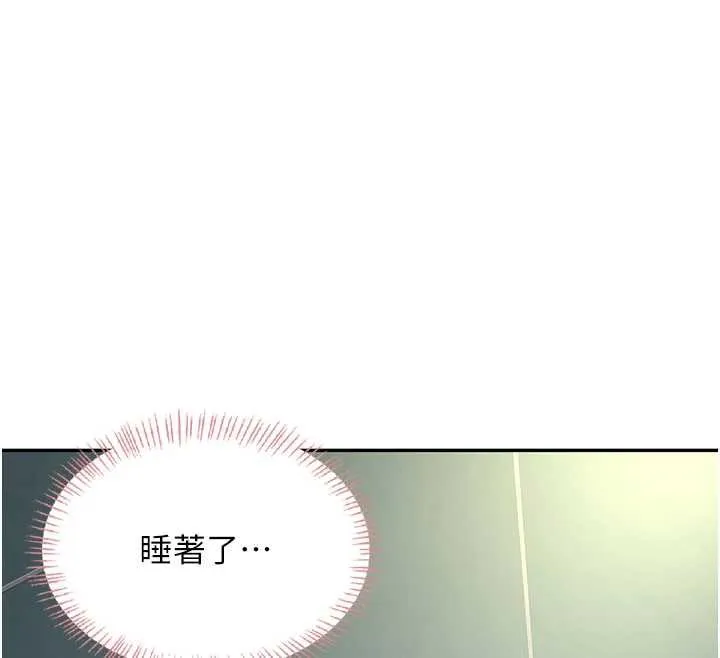 飞机杯女神连线中-第36話-喉嚨裡都是祢滿滿的精華♥ - 图片 109